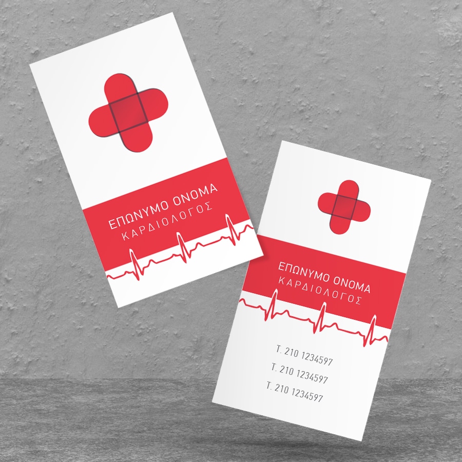Kardiologos-Business-Card-Modern-Larte